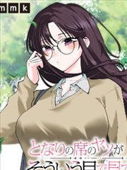 神医嫡女封面